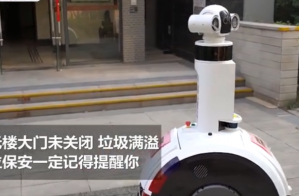 西安一小区机器人保安上岗 网友：会有很多人失业吧