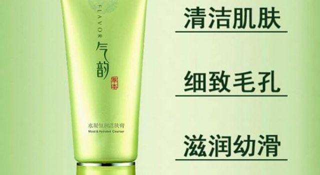 国货洗面奶哪个好用 这三款平价洗面奶堪比国际大牌
