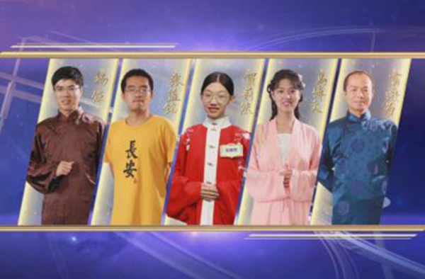 人类最长飞花令 网友：他们神仙打架，我是生来凑人数