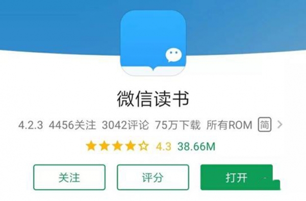 3个超高质量看书APP 爱书的都不会错过