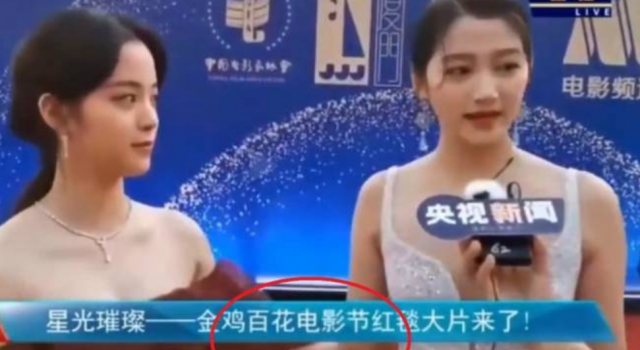 欧阳娜娜拍了关晓彤的背 结果被关晓彤粉丝骂