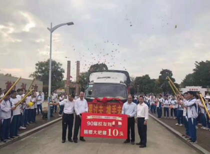 为母校捐赠10头猪 网友：这可是当前的奢侈品啊！
