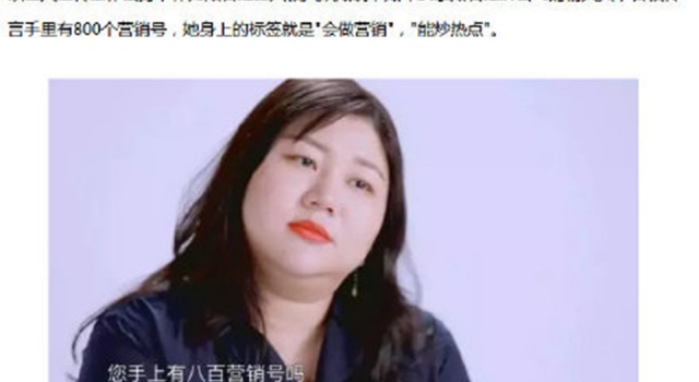 杨天真删博 被批吃人血馒头 网友：这届网友不好骗