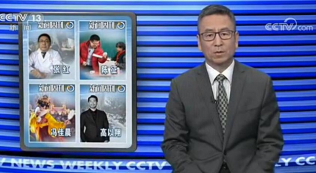 央视报道高以翔去世 网友：蓝台你要做缩头乌龟到几时