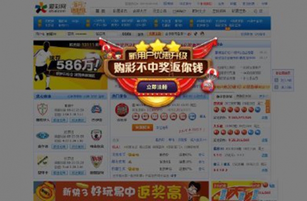 人民日报批弹窗广告 网友：终于要整治了力挺！