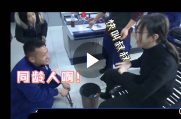 95后消防员被00后叫叔叔 网友：谁是你叔啊叫哥