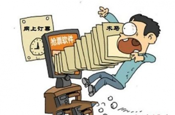12306屏蔽多个抢票软件 网友：不过是杯水车薪