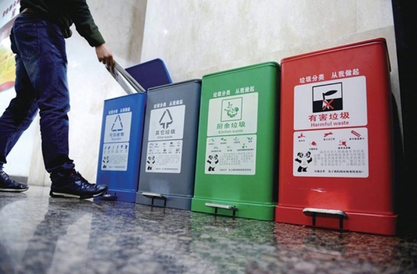 全国237个城市启动垃圾分类 网友：离扔垃圾收费不远了