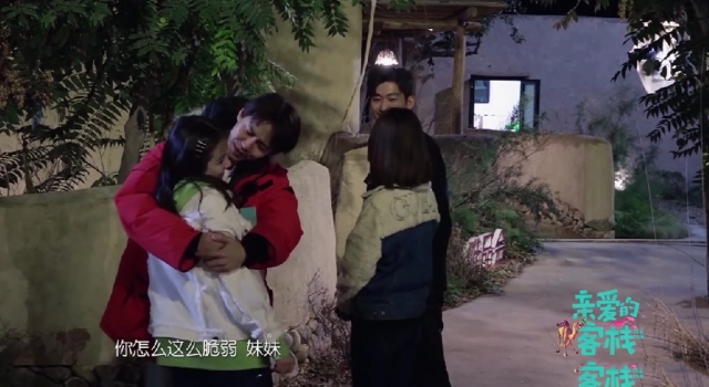 李兰迪哭了 张翰马天宇做法圈粉 网友：也想这样被安慰