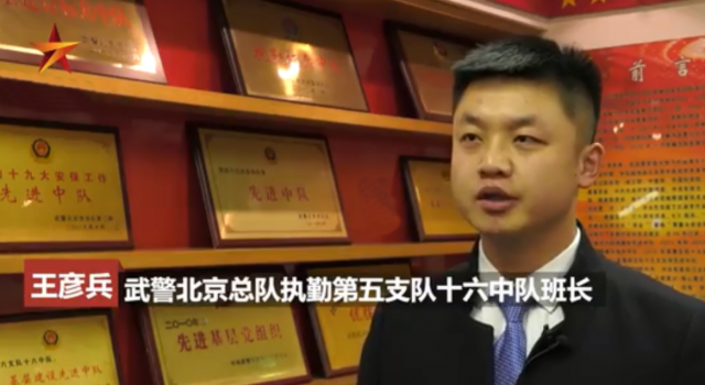 16年背对春晚舞台的老兵即将退伍 为老兵致敬