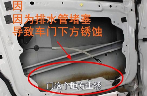 汽车上哪些地方容易生锈 这4个地方生锈隐患不小