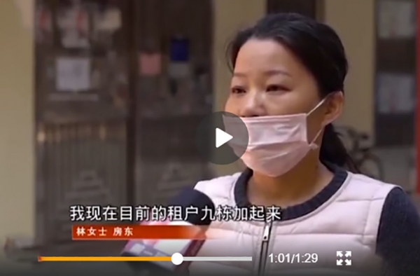 深圳女房东主动降租80万 网友：实力硬核包租婆
