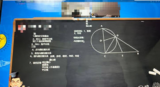 正式开学前不要提前网上教学 网友：除高三外真没必要