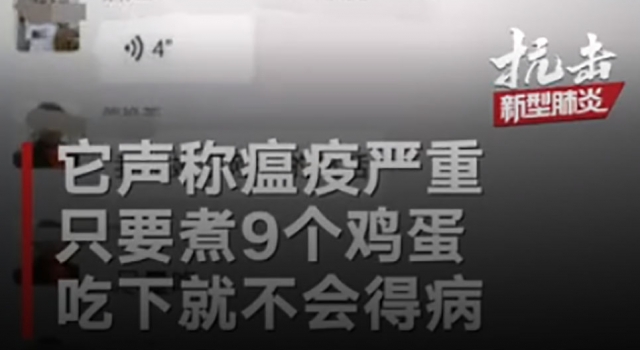 贵州一女子编造防疫情谣言被拘 网友：一个敢说一个敢信