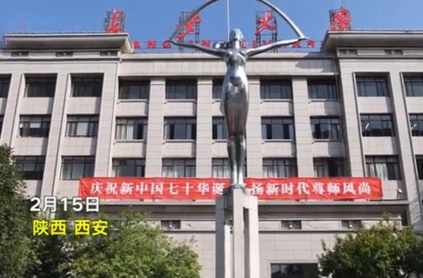 高校补助贫困生网课流量费 网友：不愧是别人家的大学