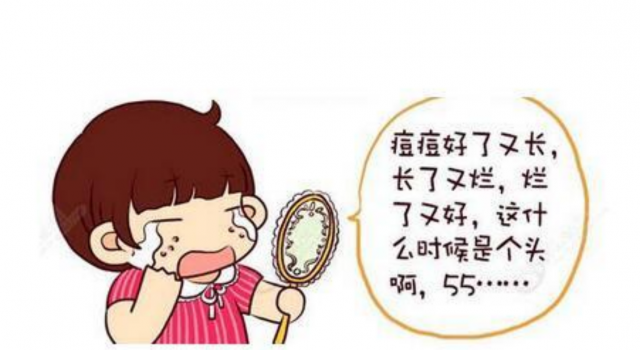 怎么去痘痘简单方法 这3个方法推荐给你 轻松祛痘
