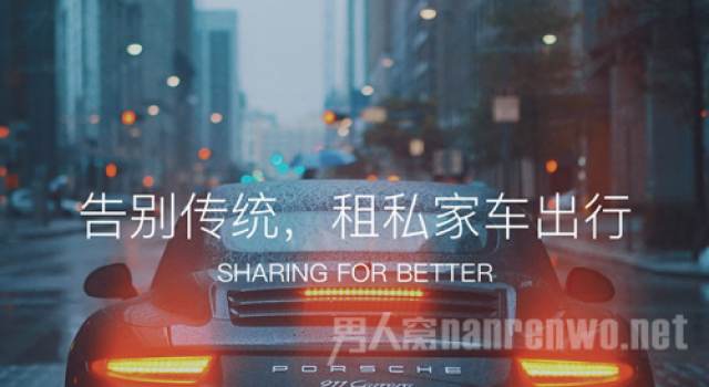 疫情防控期间，租车一公里多少钱？