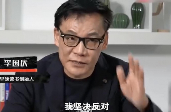 李国庆反对给抗疫医护子女加分 遭网友力挺 一码归一码