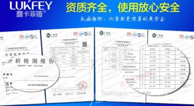 国家认可的缩阴品牌有哪些（为您解惑）