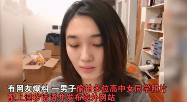 偷拍女同学男子被南航解除合同 网友：啥奇特“爱好”