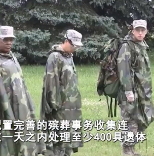 美军特殊部队1天处理400具遗体 救人不行收尸第一名