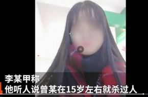 湖南女大学生被同村男杀害 别让精神病成犯罪的保护伞
