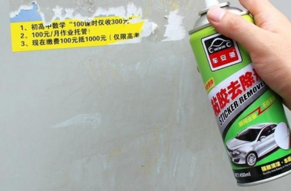 贴纸胶痕迹怎么去除 装修老师傅：这样做简单有方便