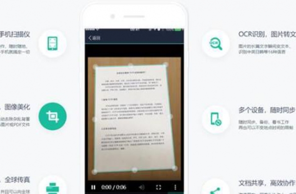 3款超级实用APP 手机瞬间就能变成百变星君