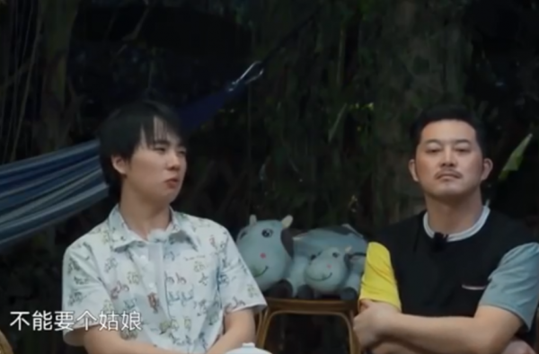 郭麒麟 我这辈子不能要个姑娘 网友：单身狗的远大幻想