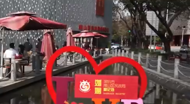 深圳离婚排号 一号难求要等一个月 网友：易进难出