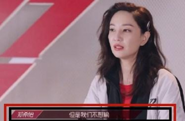 《浪姐》今日五公个人战：万茜不战而胜，张雨绮放大招，你投了谁