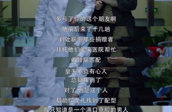 《重启》大结局：胖子深情终错付，吴邪、小白再联手，第二季快来