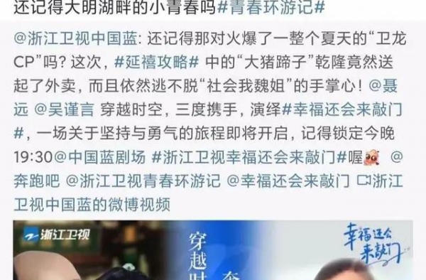 聂远吴谨言三度合作，林雨申赵露思相生相克，这么多CP你嗑谁？