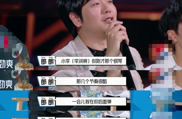 钢琴家郎朗上太多综艺！导致妻子化浓妆被骂，还被邓紫棋叫综艺咖