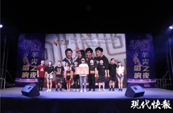 人气爆燃！“锡剧故里”乐迷携手“好声音”唱响羊尖之夜