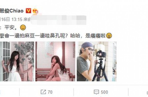 52岁焦恩俊美男变油腻大叔？手抠鼻孔毫无形象，还自嘲又老又胖