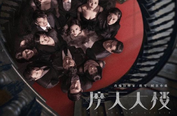 全员剧本杀！悬疑剧《摩天大楼》8.19开播，真相扑朔迷离