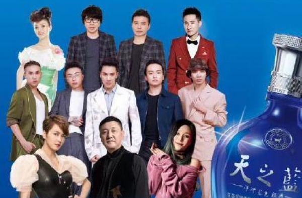 水木年华因“被参加”演唱会索赔200万，票务公司被判赔3万元
