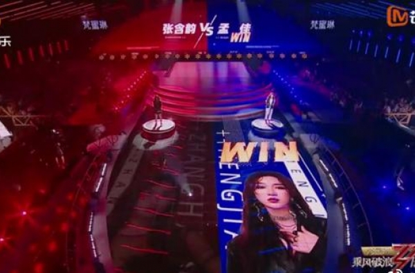 乘风破浪的姐姐：知名度低观众缘垫底的她，能成团成功吗？