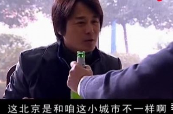 《天道》王志文:判断一个人的为人，观察这两个地方，早知早好！