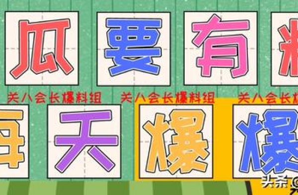 明星八卦：任嘉伦、杨紫、王一博、郑爽、宋威龙、陈飞宇、张云雷