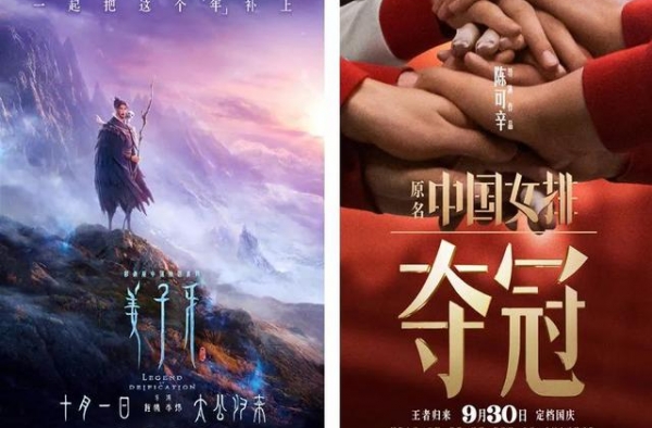 未来，非献礼片可能很难进国庆档了