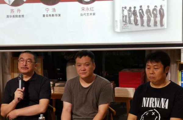 宁浩：有兴趣拍摄一部以太原为城市背景的影片