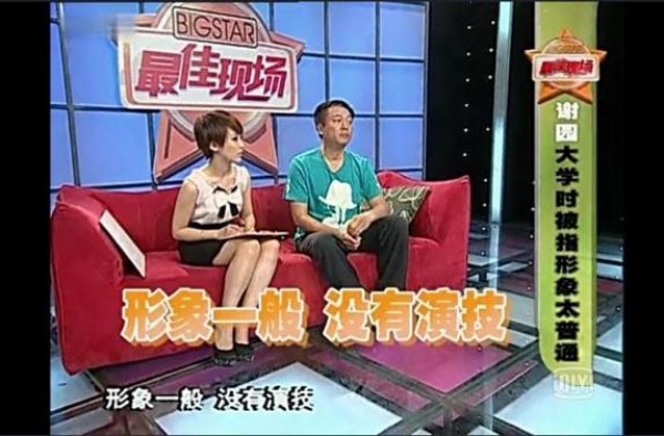 演员谢园离世！曾被说“没演技”，却拿奖到手软