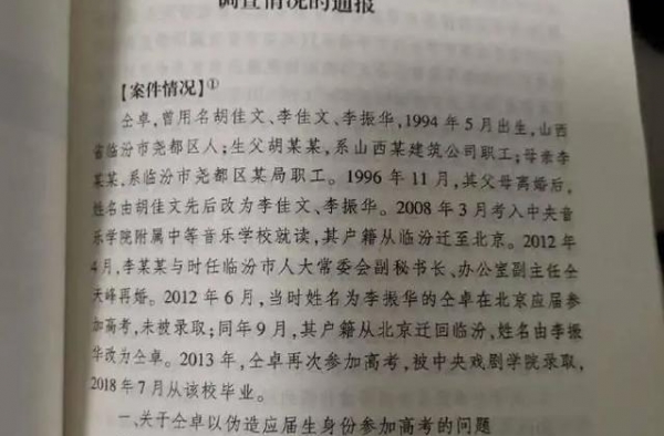 今天的瓜槽点太多了