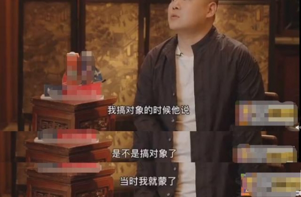 岳云鹏搞对象被郭德纲抓包，遭三连问被吓趴！综艺太多被批忘本