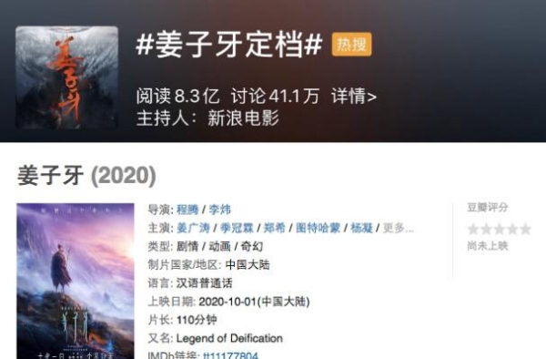 多部好片来袭！今年“最强国庆档”已提前预定？
