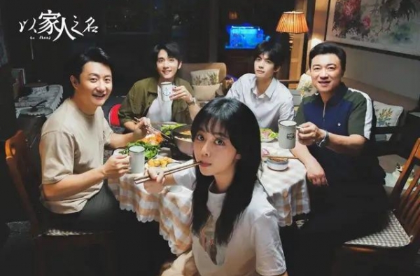 帅如宋威龙，也不建议你嫁给凌霄，畸形孝道才是婚姻最后一道坎