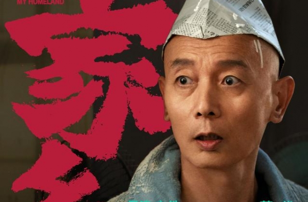 宁浩葛优二度合作 刘敏涛惊喜加盟