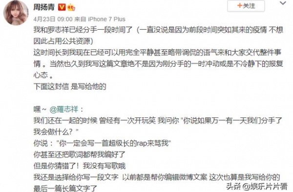 超有钱！周扬青买34万包包，妈妈豪气掏钱，还嘲笑像菜篮子